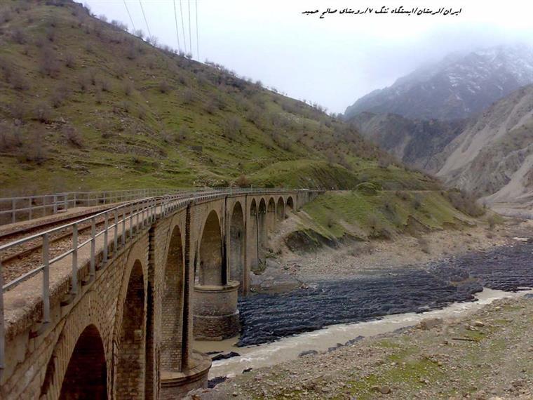 پل راه آهن روستای صالح حمید لرستان