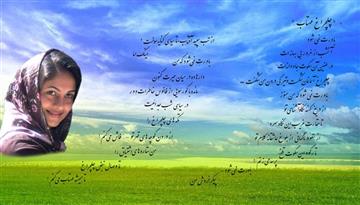 بوی خاک باران زده...