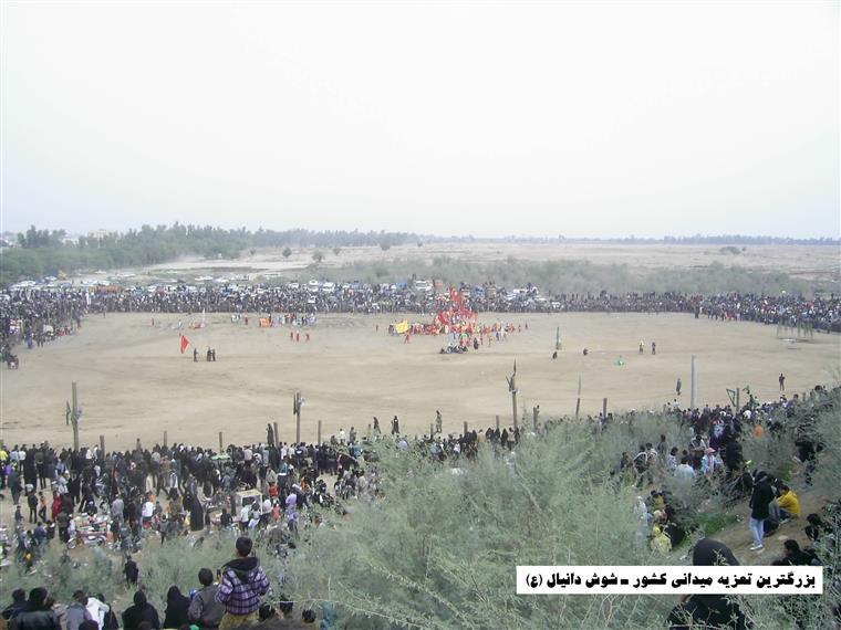 بزرگترین تعزیه میدانی كشور در شهرستان شوش دانیال (ع)