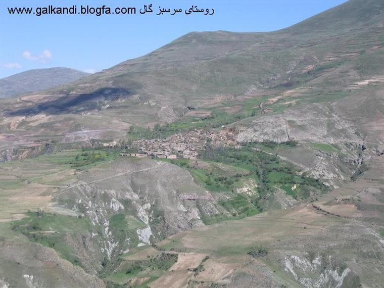 روستای گال