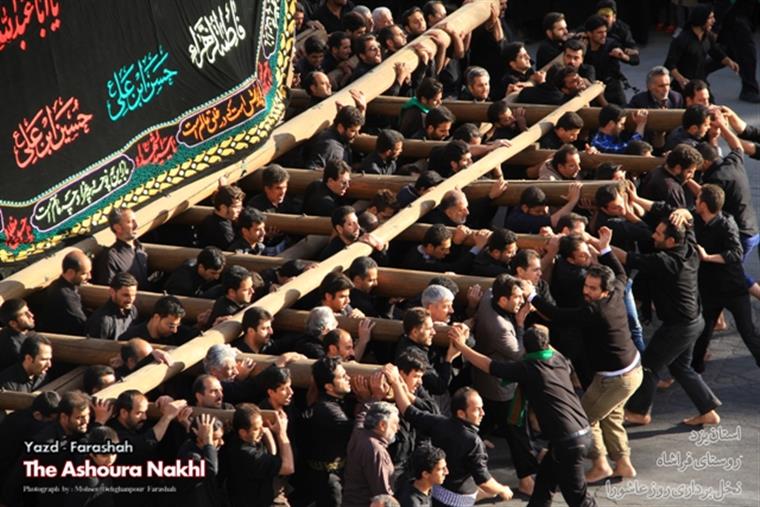 عزاداری در فراشاه