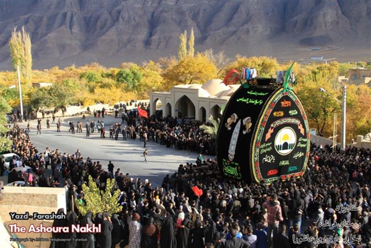 عزاداری در فراشاه