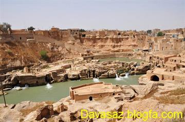 شوشتر