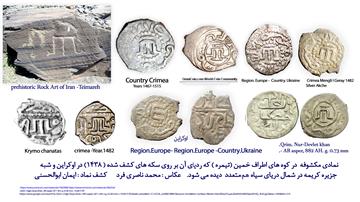 سیر هنر کهن ایران به دیگر نقاط جهان