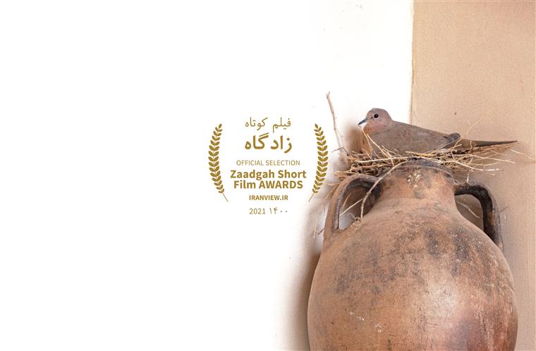 اطلاعیه اختتامیه جشنواره فیلم کوتاه زادگاه