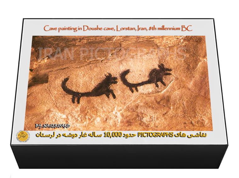 اهلی کردن سگ در ایران باستان