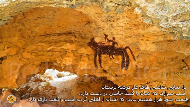 نقاشی های کهن غار دوشه، سیر و نمایشی از اهلی کردن اسب