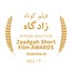 جشنواره نمای ایران